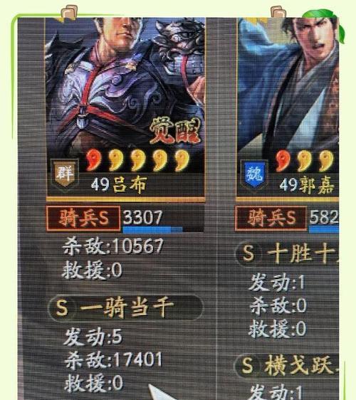 吕布历史之战出装铭文攻略（打造无敌吕布，战胜历史战场）
