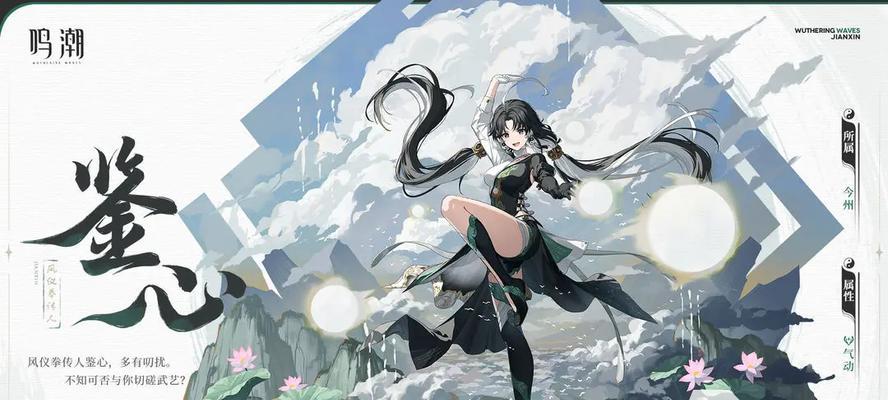 《以成语天天鉴游戏攻略》（天天鉴游戏攻略全面指南）