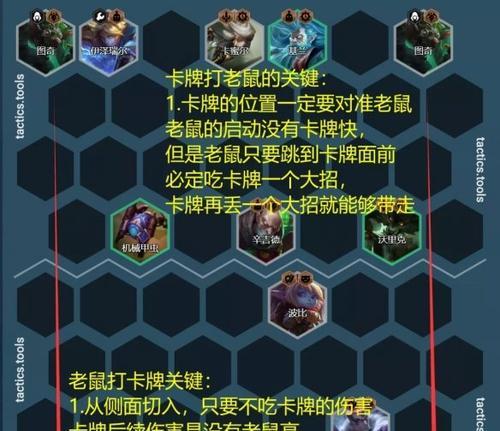 《征服永恒的卡牌游戏——攻略大全》（成为卡牌游戏的王者，掌握制胜技巧！）