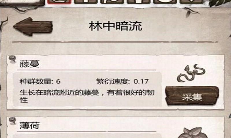 荒野求生游戏加点攻略（游戏中的关键加点策略和技巧让你在荒野存活更久）