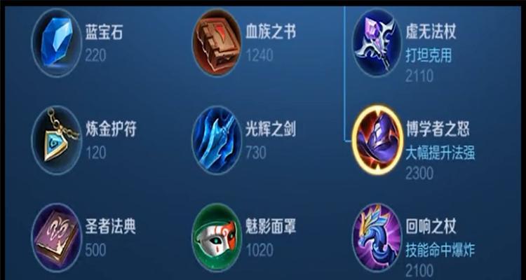 西施出装详细攻略——最新版本必备装备大揭秘（穿越时空的美人，西施出装攻略全解析，带你一起征服战场）