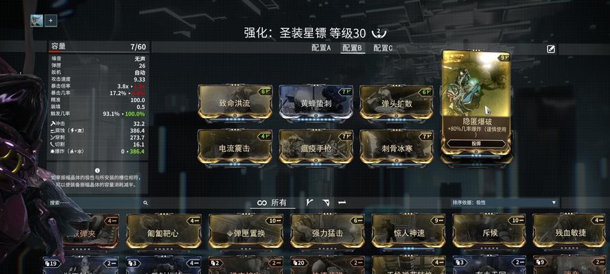 《魔盒之战攻略大揭秘！实用技巧助你游戏无敌》（玩转魔盒之战，成为顶级玩家的必备攻略指南！）