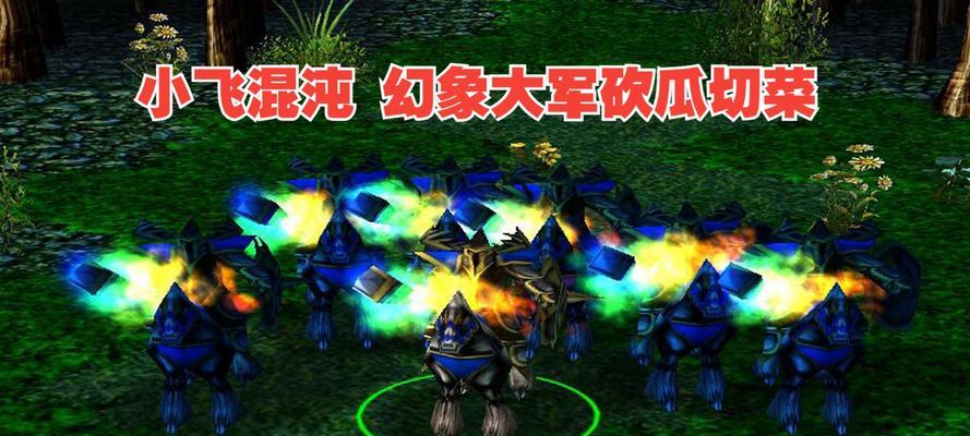 Dota混沌骑士出装攻略（掌握混沌力量，征服战场）