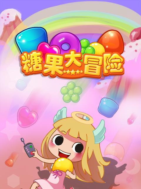 《找你大冒险手机游戏攻略大揭秘》（玩转找你大冒险，助你一路畅通无阻）