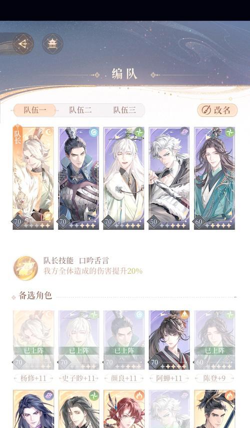 佛系养成古风游戏攻略（愿你亦能成长，亦能悠然自得）
