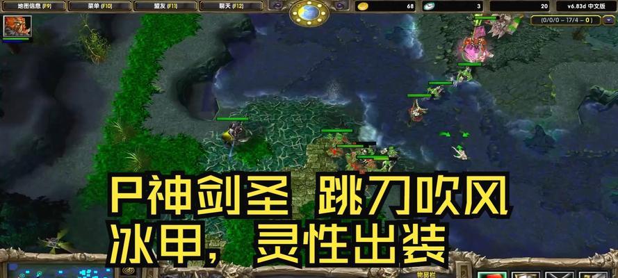 剑圣新版符文出装攻略（打造无敌剑魂，掌握最强剑圣攻略！）