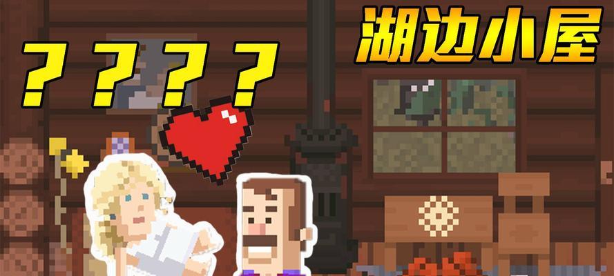 逃出牛仔的小屋5攻略（探索牛仔小屋，破解谜题，成功逃脱困境！）