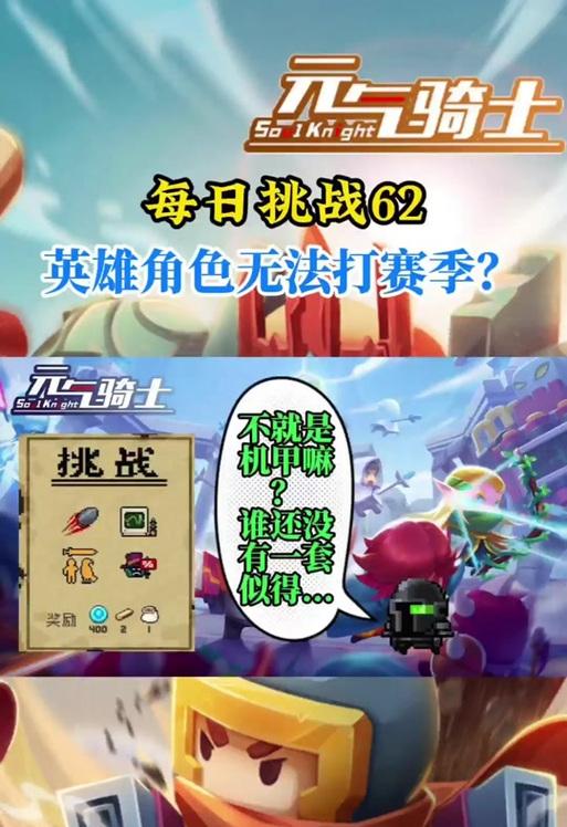 80后消除类游戏攻略大揭秘（掌握关键技巧，轻松通关成为高手）