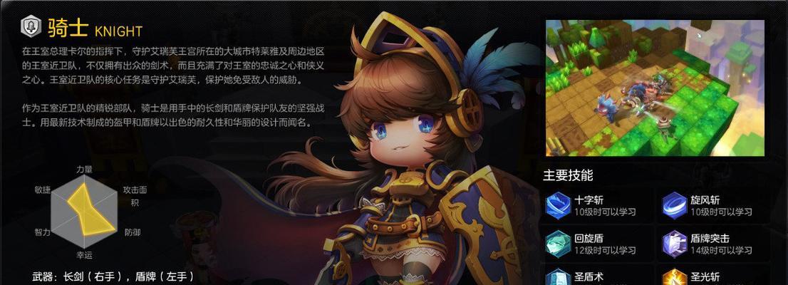 冒险岛2炼金攻略（掌握炼金之道，成就冒险之王！）