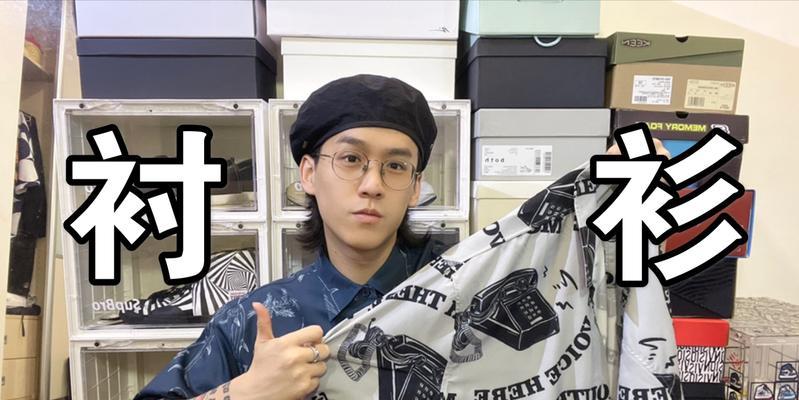 以日本拯救男友游戏攻略（探索日本文化与智慧，成功拯救你的男友！）