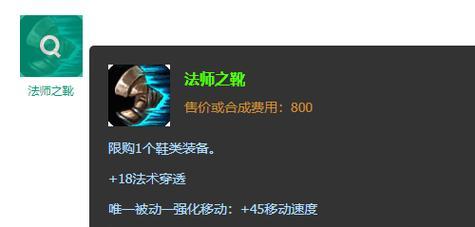 S11蓓蕾出装攻略（探索新版本下的蓓蕾出装策略，助你成为无敌刺客！）