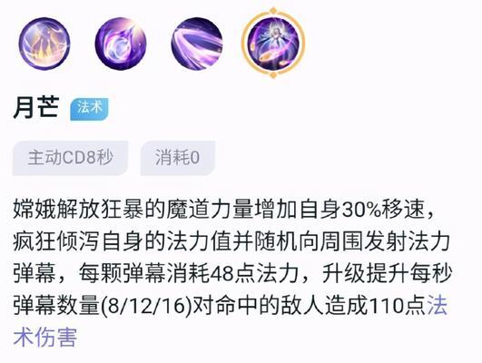 《以周瑜连招铭文出装攻略》（掌握周瑜的连招技巧，打造无敌输出！）
