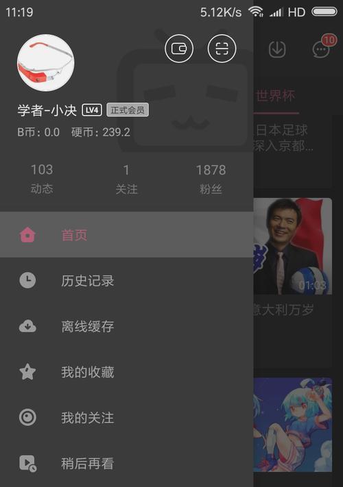 战争黑客游戏攻略（入侵敌方系统、保护自身网络、成为顶尖黑客的绝佳机会）