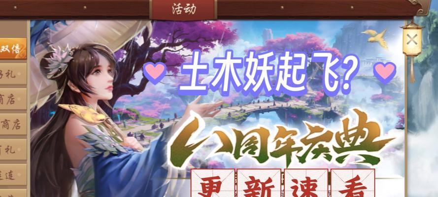 《探秘以五行师游戏的特色攻略》（策略、合作与精彩剧情，让你成为顶尖五行师！）