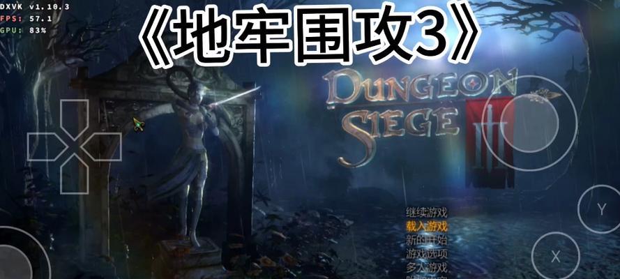 暗黑模拟探险游戏攻略大揭秘（让你成为最强冒险者的关键秘籍）