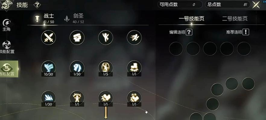 手游剑圣打皇子出装攻略（剑舞风云，帝王之战）