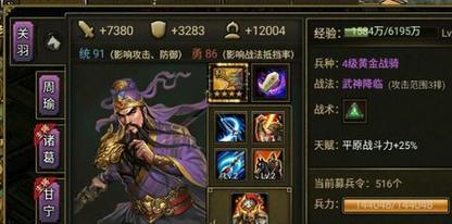 曹仁的攻城掠地之道（剖析曹仁智勇双全的军事才能）