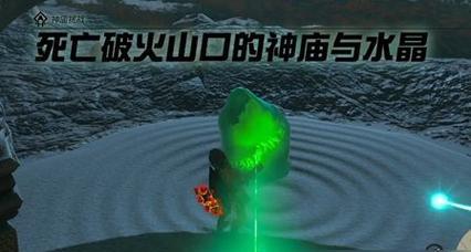 《以祝你死的愉快》游戏攻略（以祝你死的愉快游戏攻略，让你成为真正的胜者）
