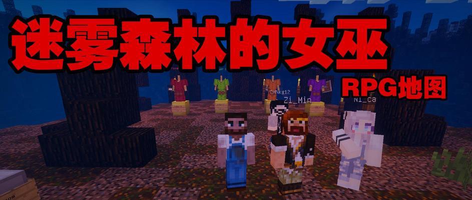 火焰女巫小游戏攻略（解锁秘籍，成为火焰女巫的王者）