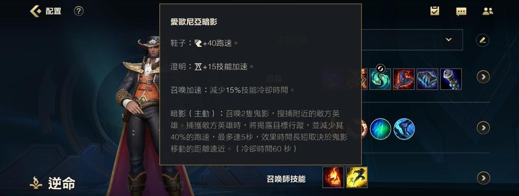 《新版手游卡牌大师出装攻略》（卡牌大师新版本全新出装策略，带你玩转游戏新玩法！）