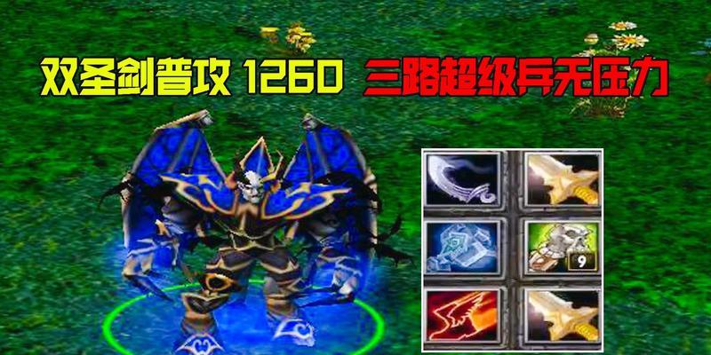 剑魔（剑魔出装攻略，助您在决胜一局中获得胜利）