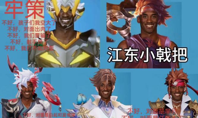 孙策出装攻略（打造强力刺客，孙策出装技巧大揭秘）
