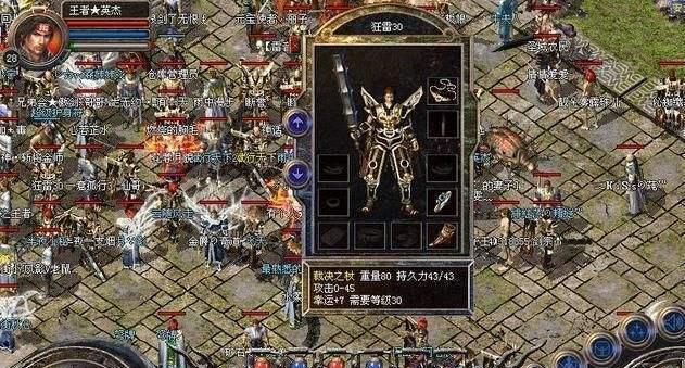 九阴真经七品装备合成攻略（打造最强武器，战无不胜！）