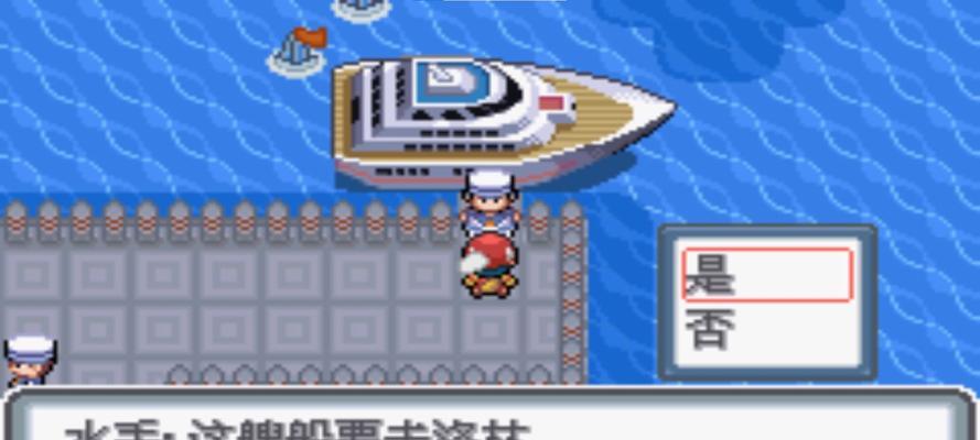 口袋妖怪白金攻略（成为真正的口袋妖怪大师，打败所有对手！）