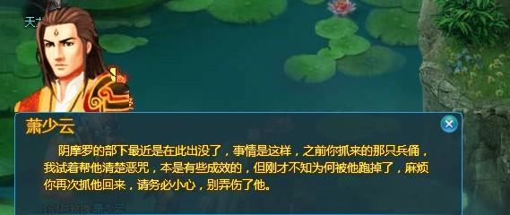 CSOL游戏指引任务攻略（掌握关键技巧，成为CSOL游戏的强者）