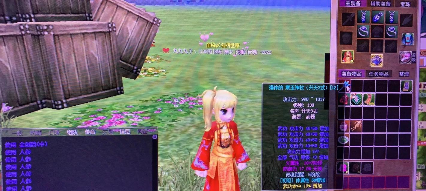 《热血江湖装备强化技巧大揭秘！》（轻松提升实力，成为江湖高手的必备攻略！）