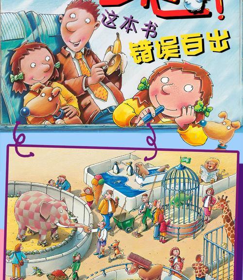 西方3小游戏攻略大揭秘（掌握游戏技巧，畅玩西方3小游戏）