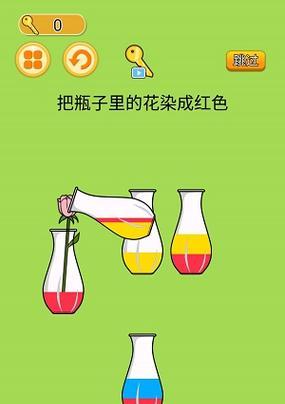 水流游戏127关攻略（探索水流游戏的乐趣，征服127关的策略大全）