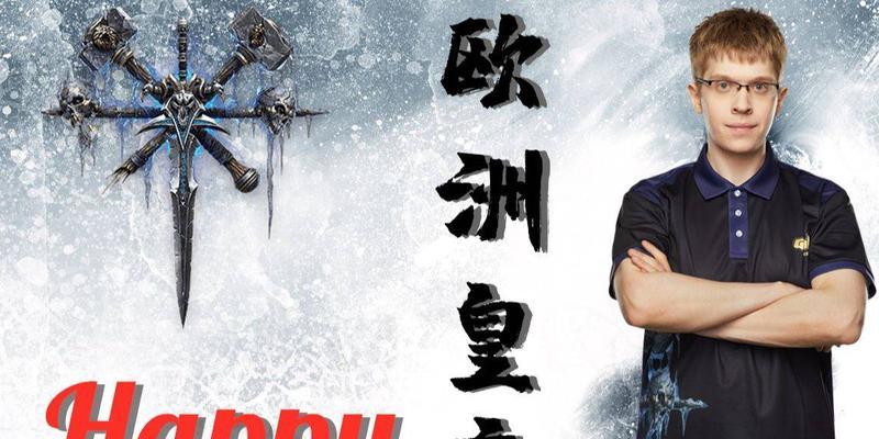 无敌亡灵泰坦装备攻略（打造最强的亡灵泰坦，装备选择全解析！）