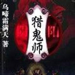 降服鬼怪游戏攻略（成为鬼怪主宰的秘诀与技巧，让你玩得开心又过瘾）