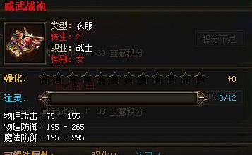 传奇霸业攻略（打造霸业王者，征服传奇世界）
