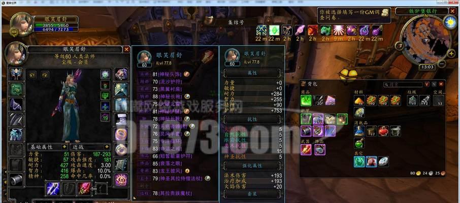 双角游戏医生诊疗攻略（让你在游戏中远离疲劳与焦虑，享受健康的游戏体验）