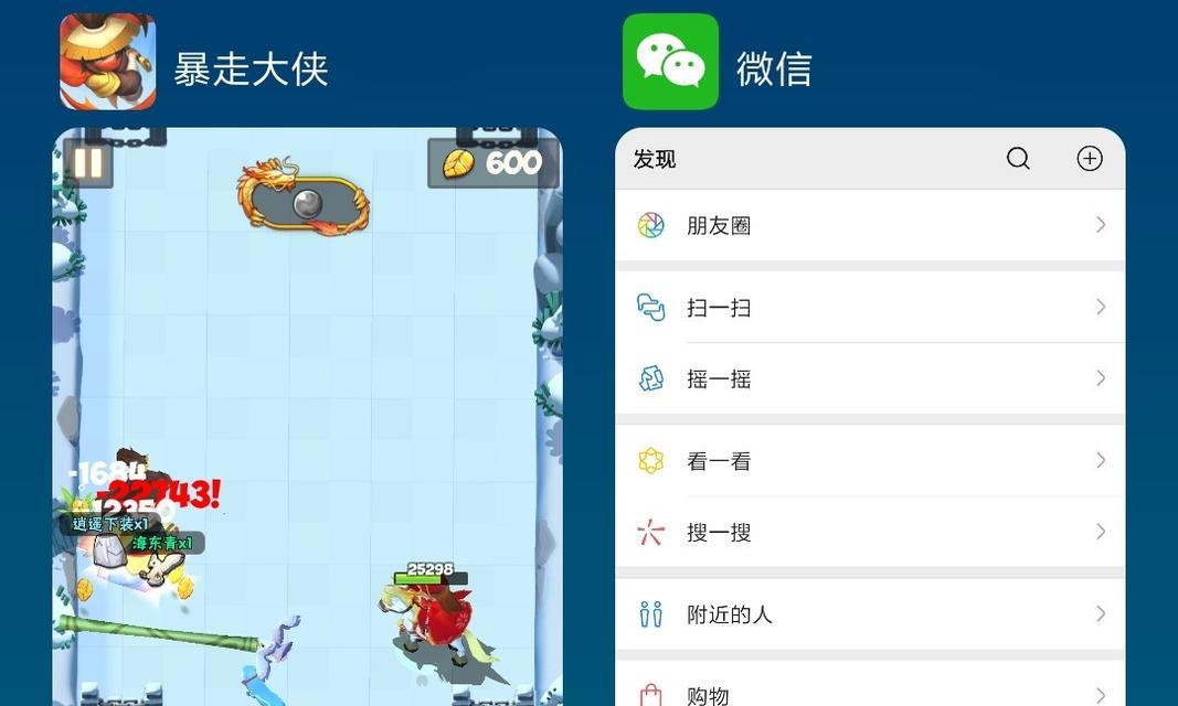 《暴走大侠小游戏攻略大揭秘》（成为无敌大侠的终极秘籍，让你战无不胜）