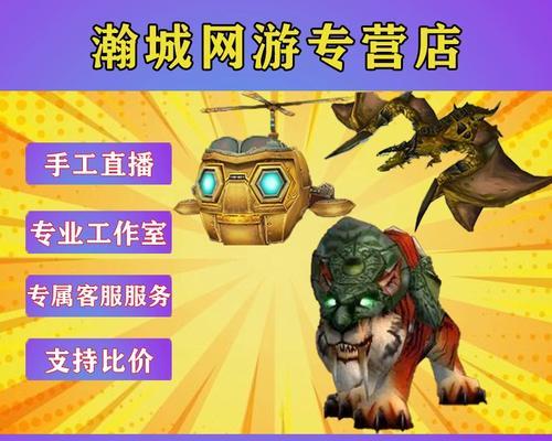 魔兽世界DK马攻略（掌握技巧，驾驭死亡骑士战马，征服Azeroth！）