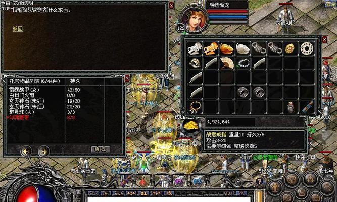 以灭神之神3.7攻略（掌握这些技巧，让你在游戏中无往不胜！）