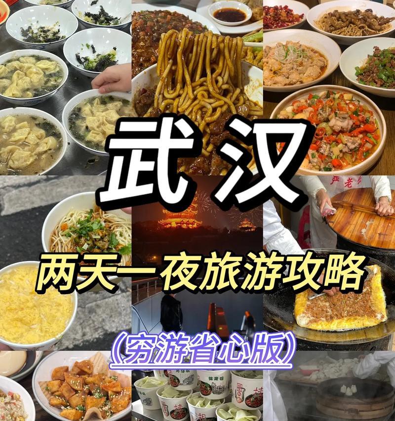 霓虹之夜保姆级出装攻略（打造超强保姆，让你在霓虹之夜中如虎添翼！）