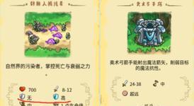 英雄与僵尸游戏攻略大全（从菜鸟到高手，带你征战僵尸世界）