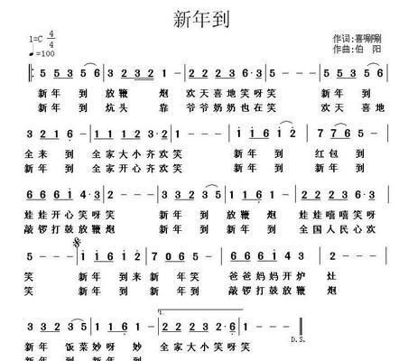 英雄联盟民歌娃娃出装攻略（提升游戏实力，玩转英雄联盟！）