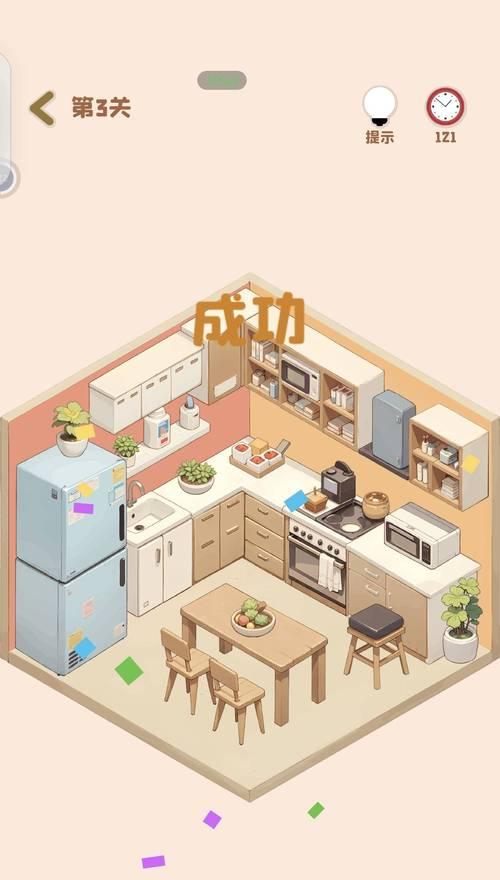双人游戏（合作创作，打造完美空间）