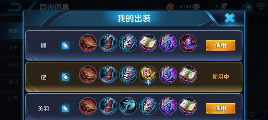 王者荣耀甄姬出装攻略（王者荣耀甄姬出装顺序、铭文和打法详解，带你玩转高爆发法师！）