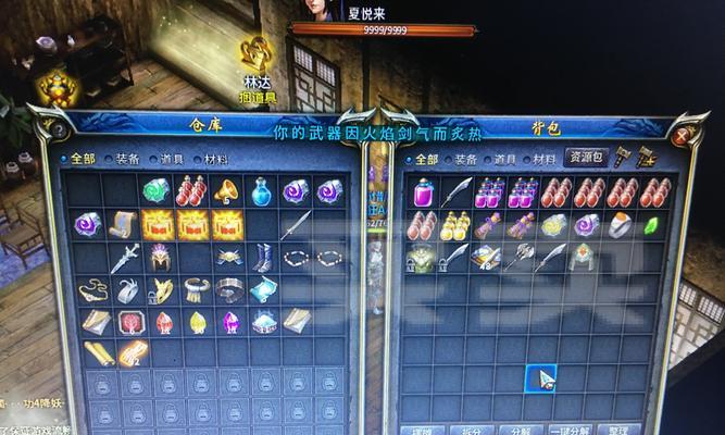 《烈火如歌生活技能攻略》（掌握生活技能，成为烈火如歌中的主角）