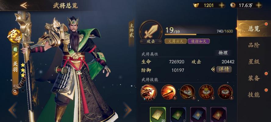 《乱世逐鹿甄姬技能搭配攻略》（掌握甄姬技能，称霸乱世战场）