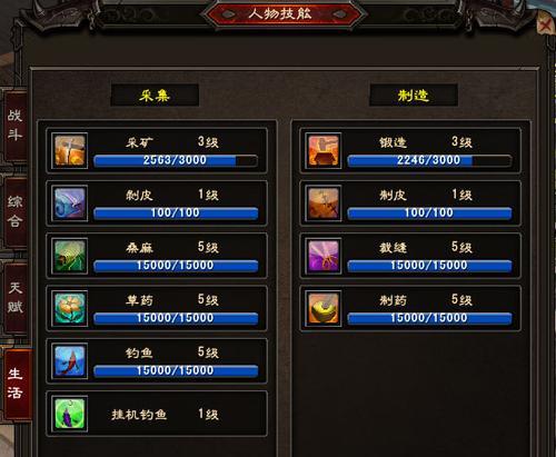 生活技能升级攻略（如何提升生活技能，让生活更便捷高效）