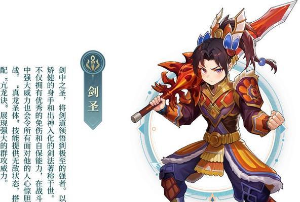 神佑小鹿技能加点攻略（掌握关键加点技巧，成就超强小鹿玩家）