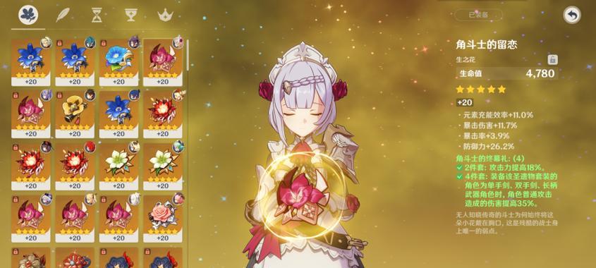 巨剑斗士技能搭配攻略（探索最强大的技能组合，成为无敌的巨剑斗士！）