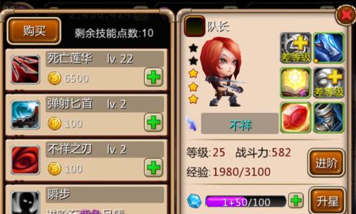 《梦幻西游》攻略之刀技能选择指南（如何正确选择刀技能打造强力角色——一起探索最佳刀技能选择策略）